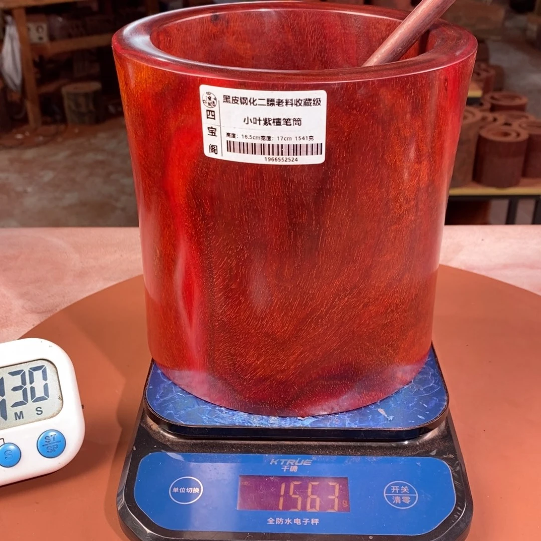 【闪购商品】木鄱*南精品手工定制笔筒