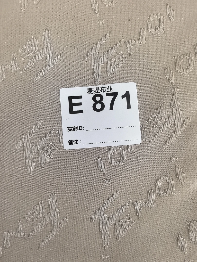 布料871微瑕多拍连裁