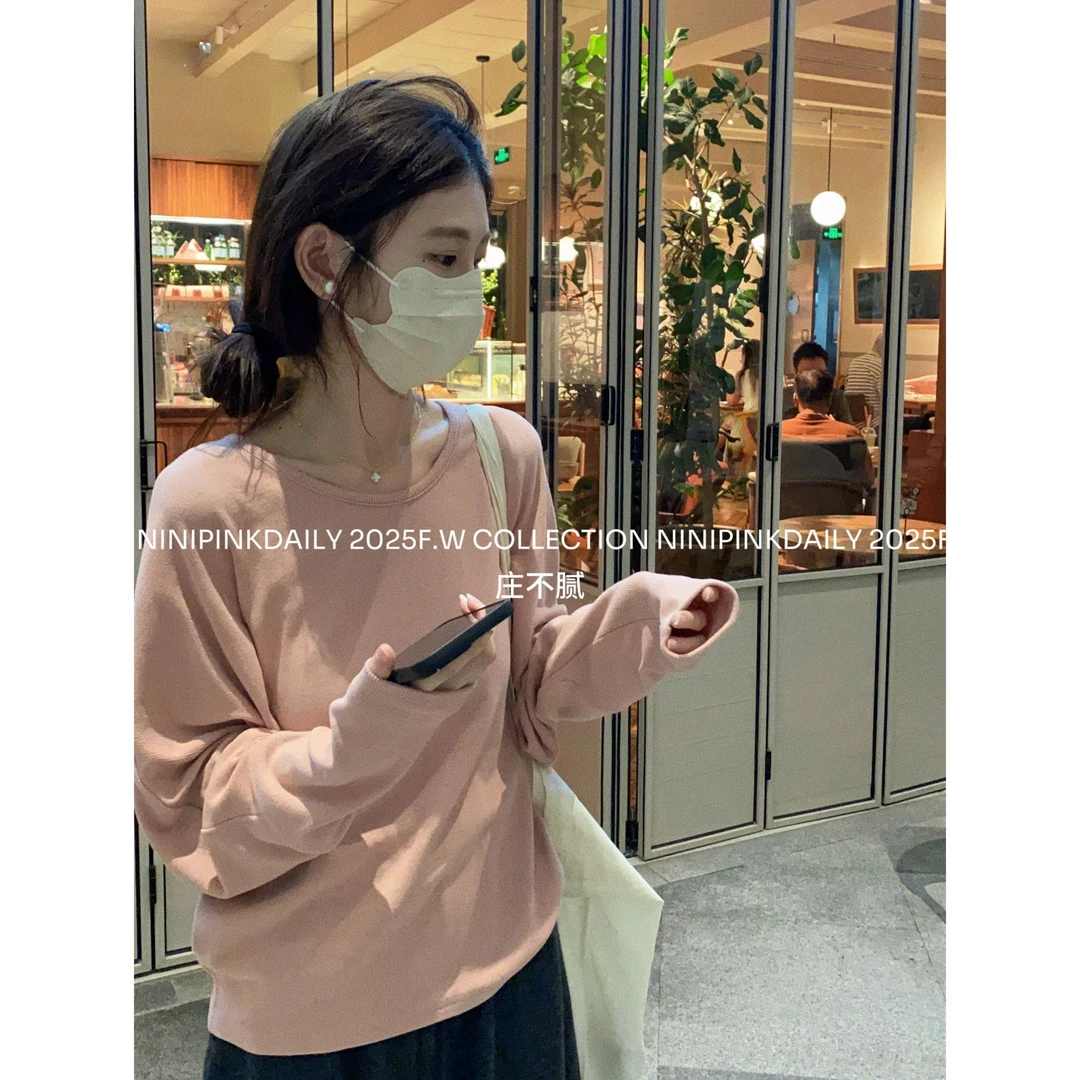 Ninipink庄不腻自制【云感】基础圆领纯色长袖上衣百搭显瘦T恤6712