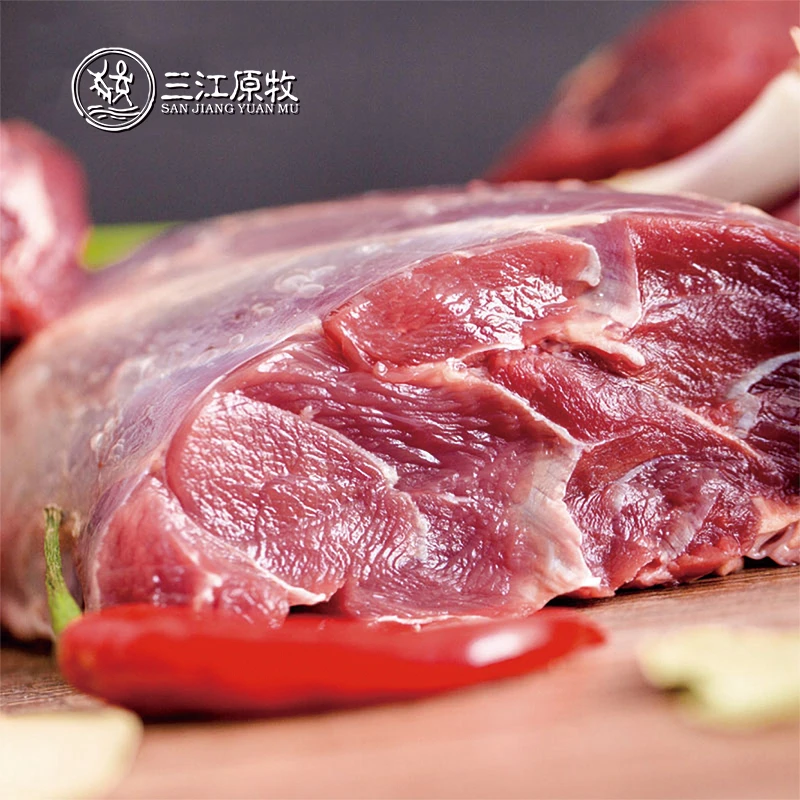 三江原牧青海生鲜清真原切藏牦牛牛肉腱子肉炖汤卤煮食材2000g