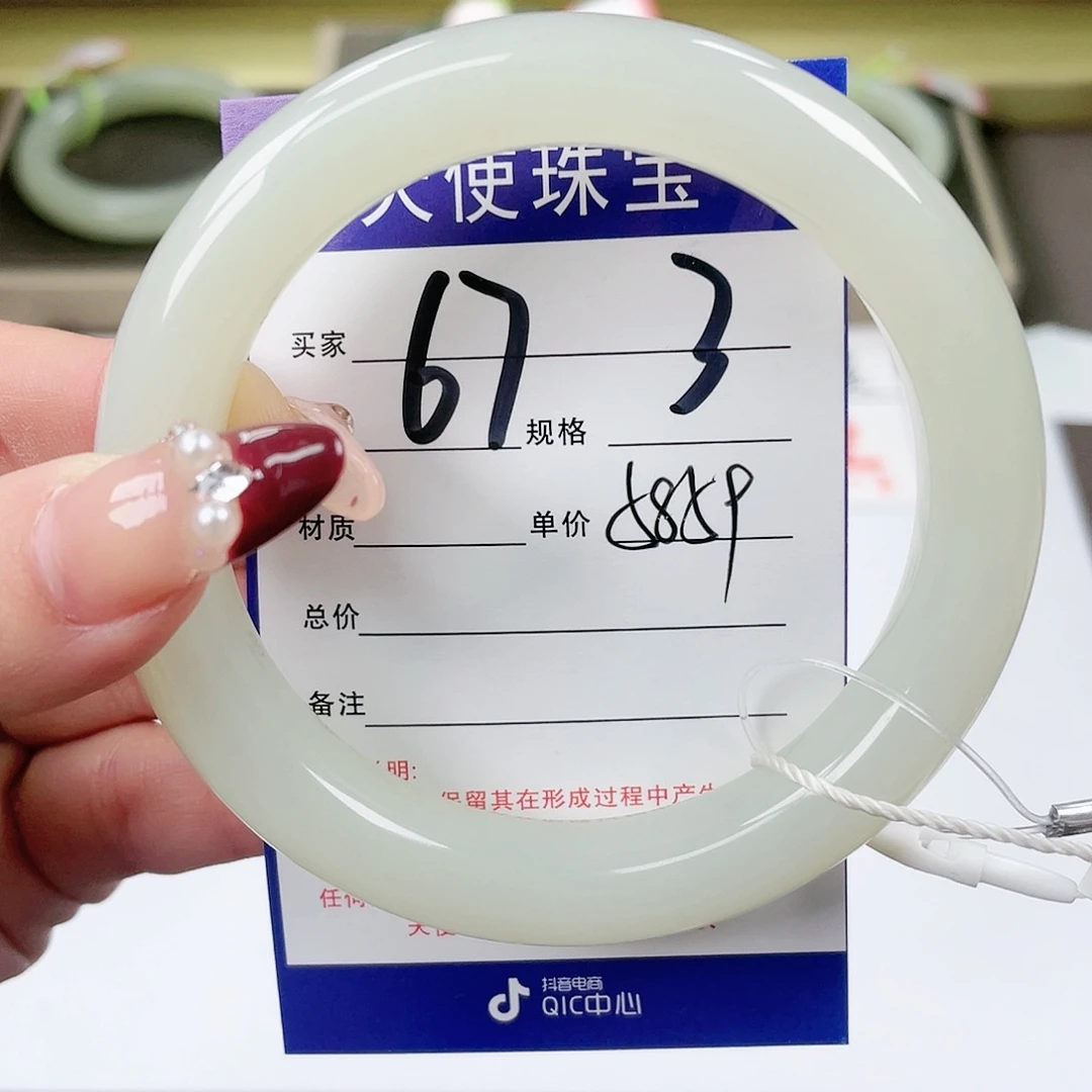 【闪购商品】和田玉手镯未镶嵌