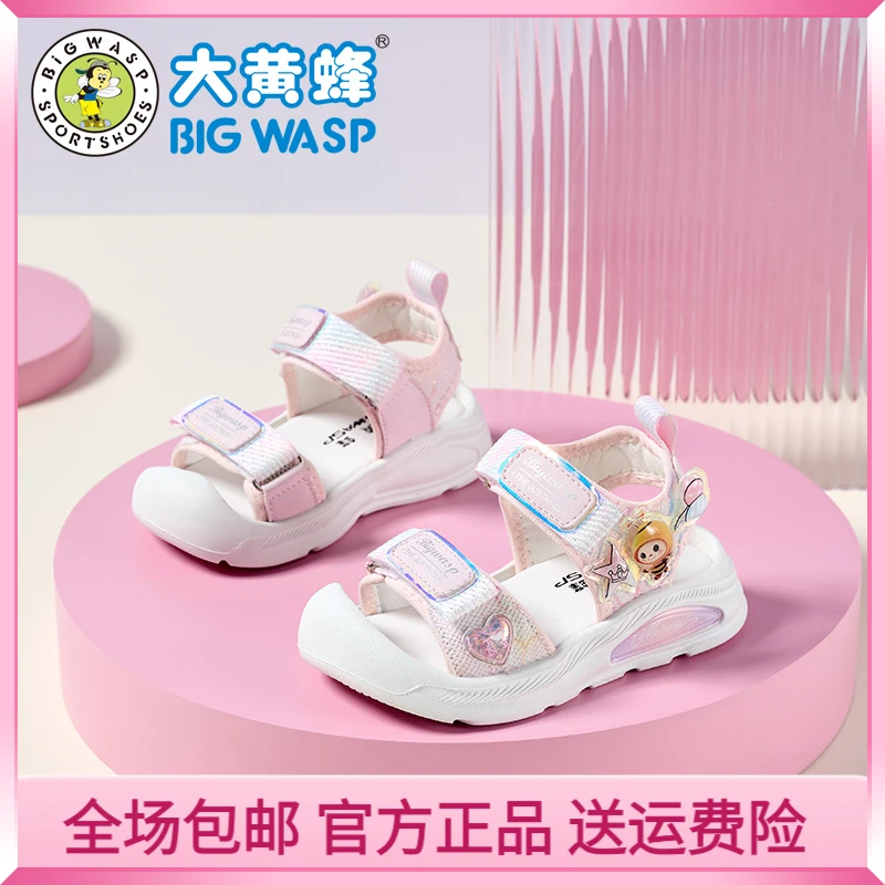 大黄蜂女童凉鞋夏季新款女宝宝防滑软底沙滩鞋1-6岁儿童机能鞋子