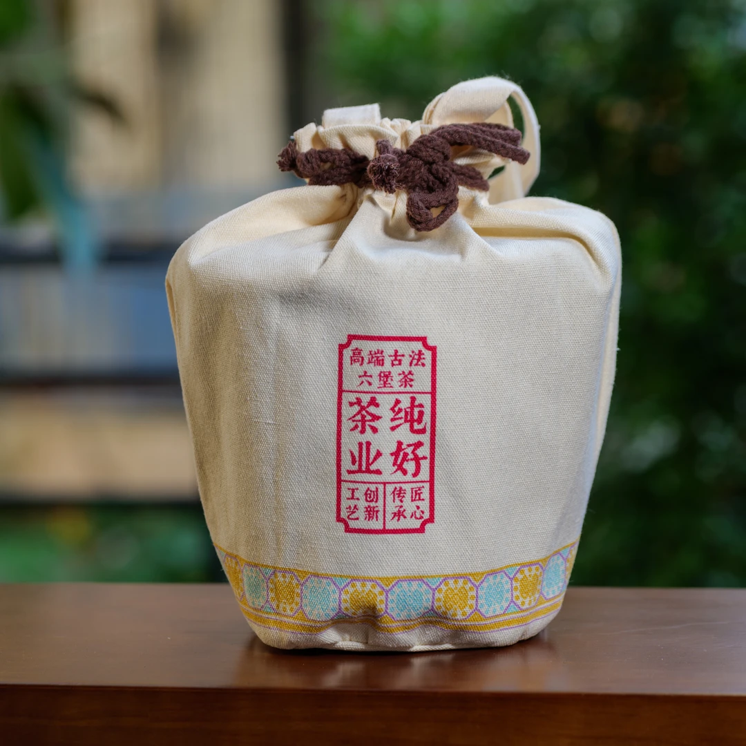 （2019糯墩墩2代）500g 特级 广西黑茶纯好六堡茶【WF】