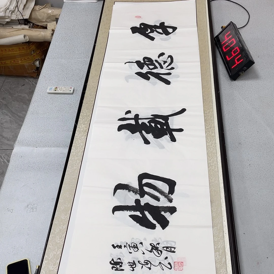 书法书法作品欣赏
