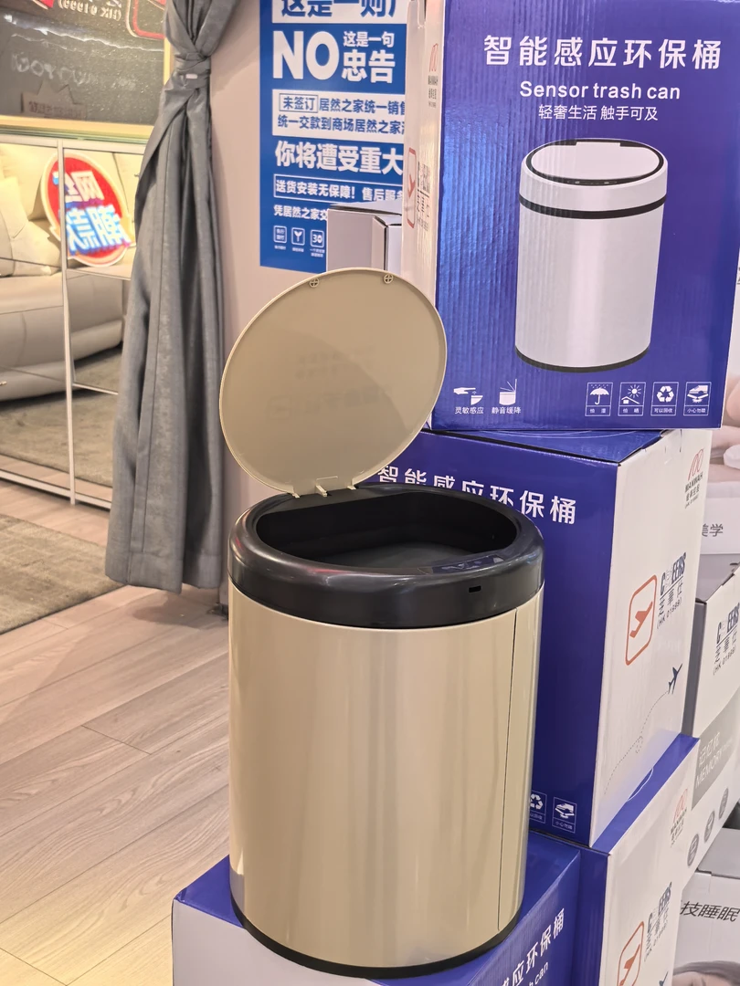 家用智能垃圾桶 厨房客厅书房便捷式垃圾桶
