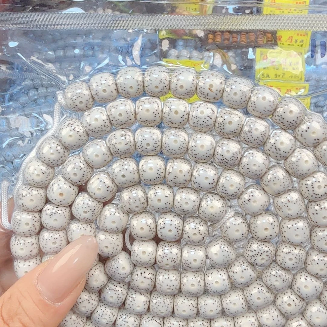 ****阳吊坠星月菩提精品的
