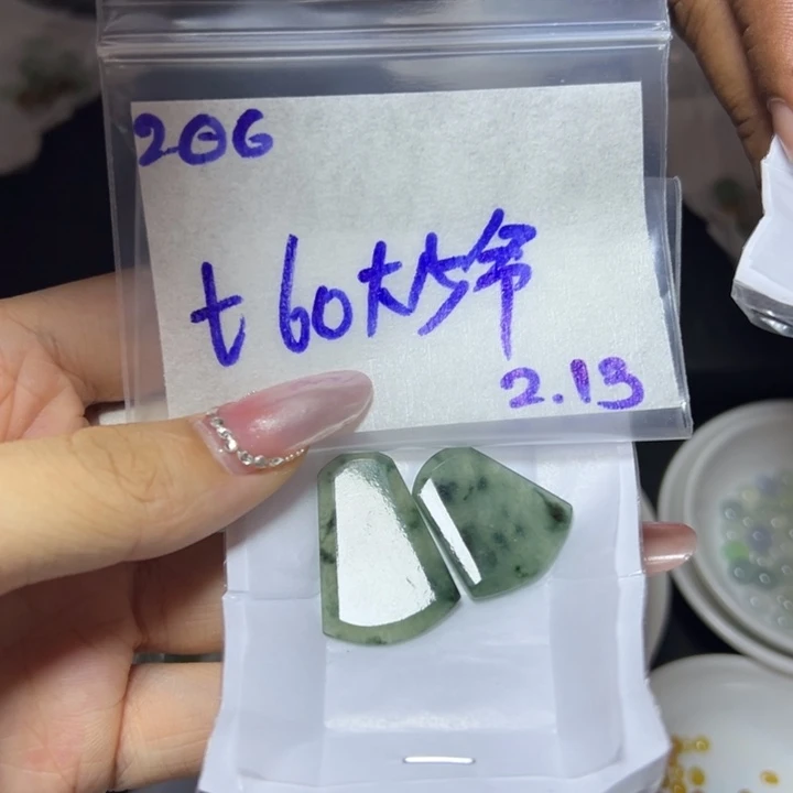 【闪购商品】定制翡翠未镶嵌大*爷不退换