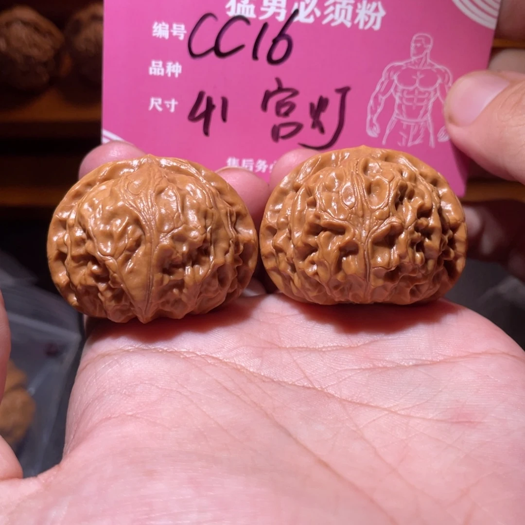 吊坠文玩核桃文玩