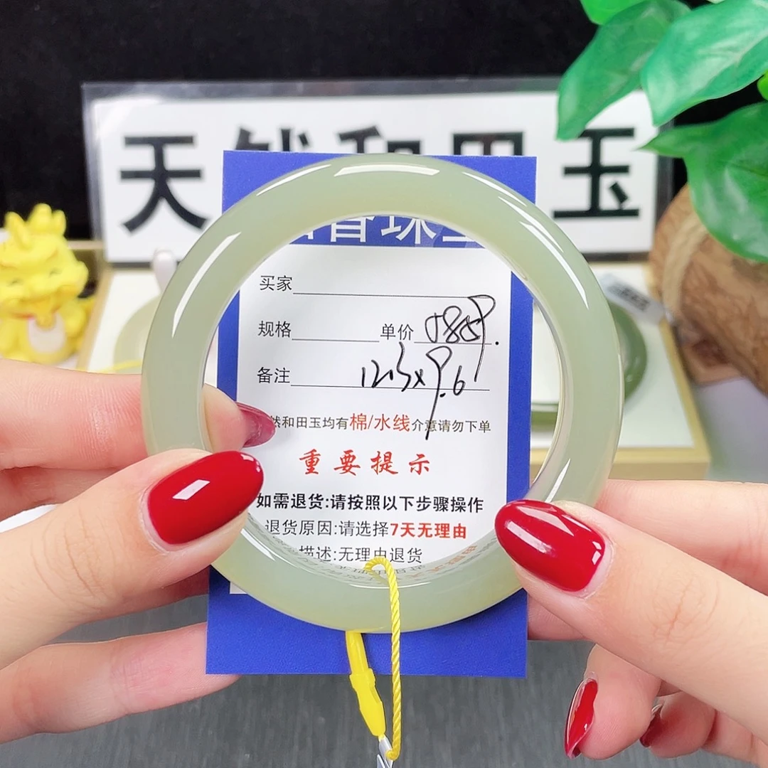 和田玉未镶嵌手镯