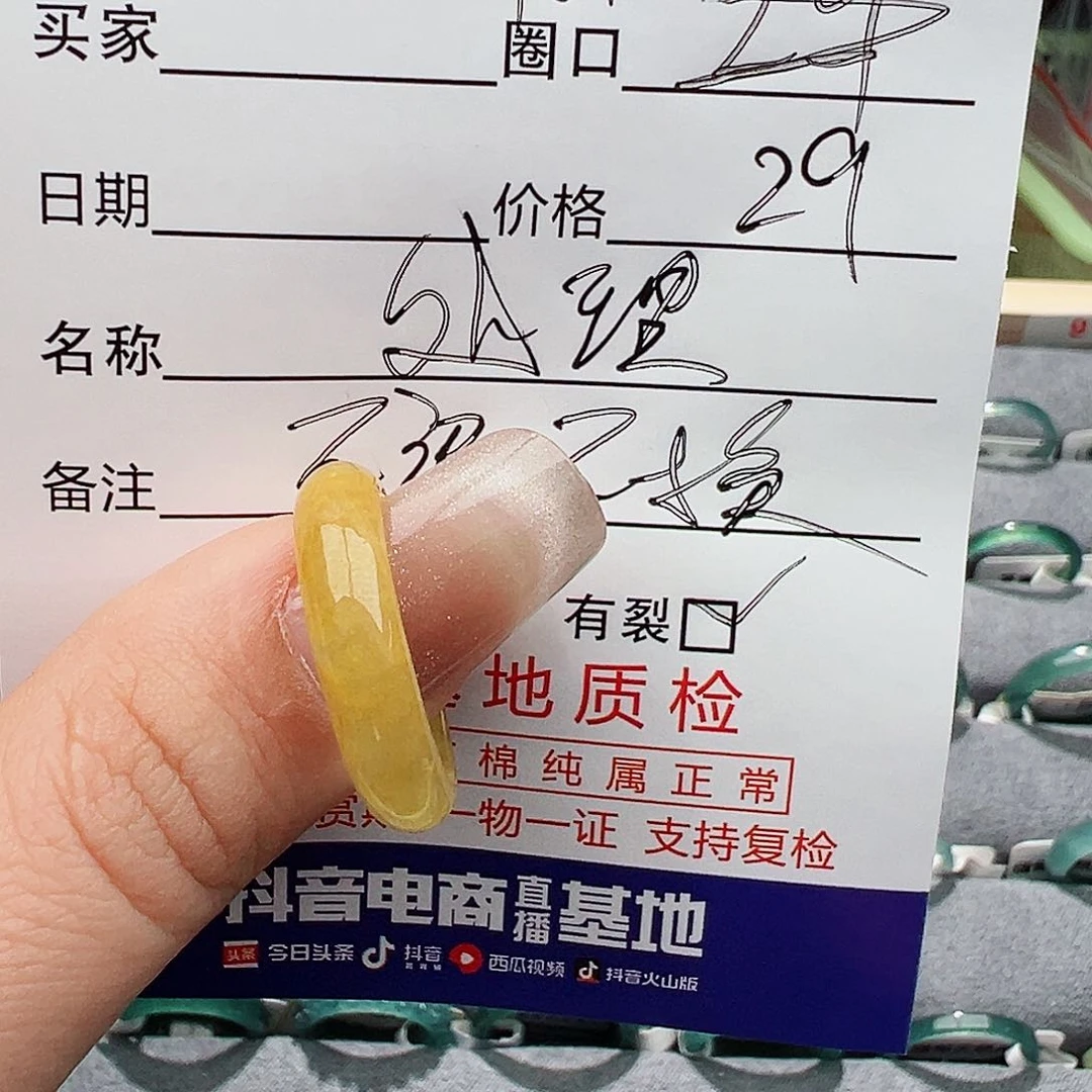 翡翠戒指未镶嵌静**…