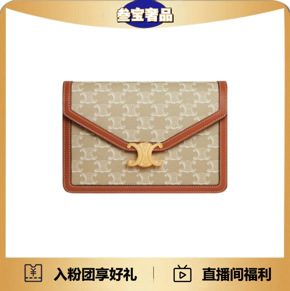 99新 Celine/思琳 白色老花凯旋门23编码全套