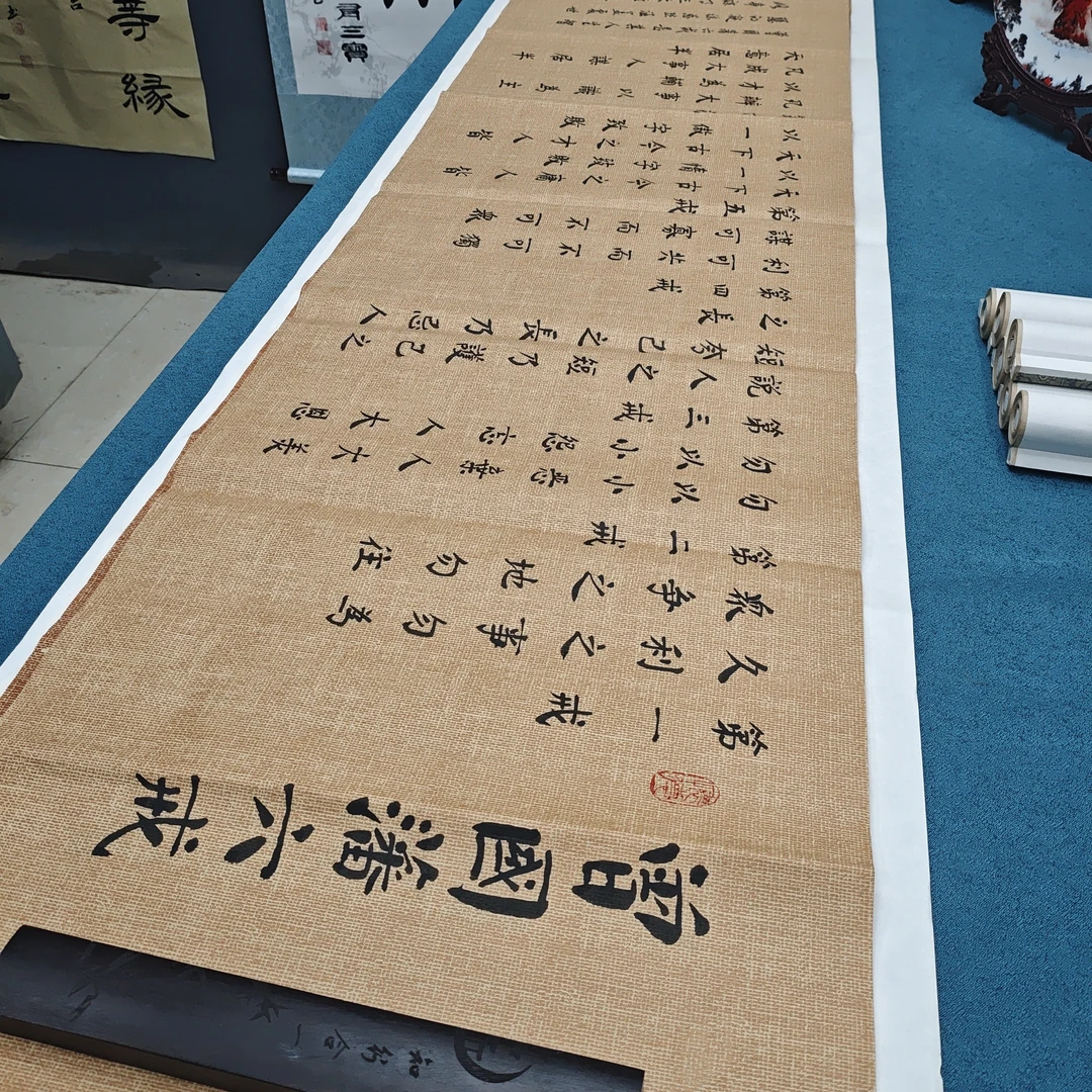 手写新号开播六戒