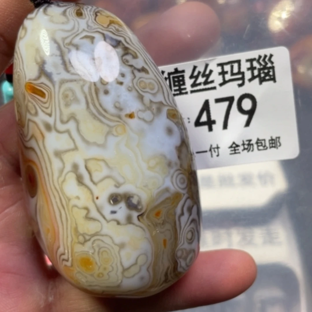【闪购商品】未镶嵌颈饰玛瑙/玉髓