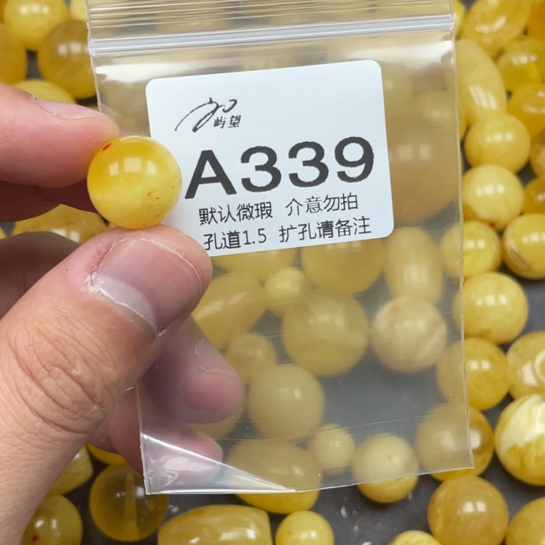 蜜蜡未镶嵌珠宝奇石