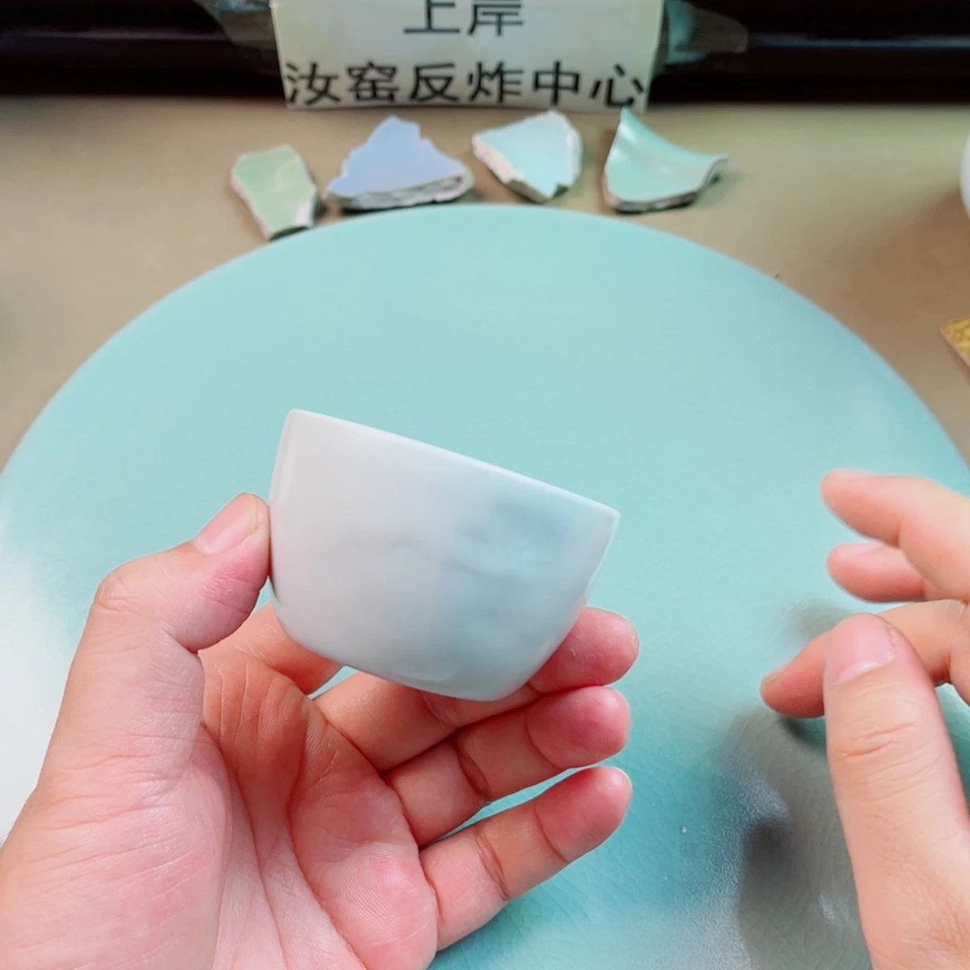瓷片与王同行，汝你所愿
