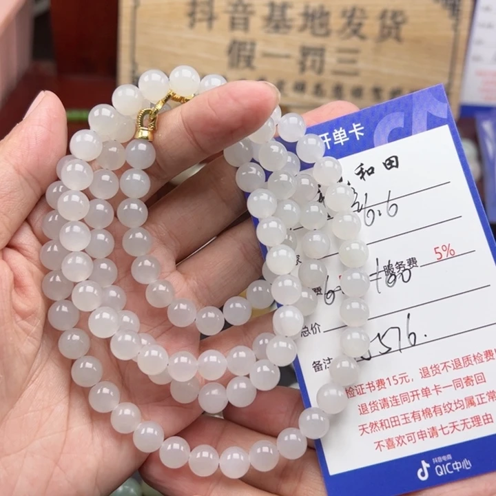 手链未镶嵌和田玉涵**翔