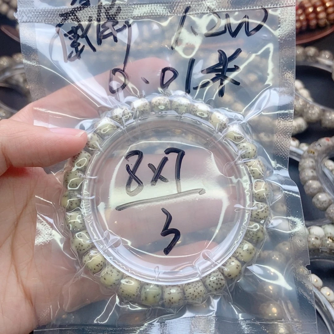 吊坠星月菩提无****?福利