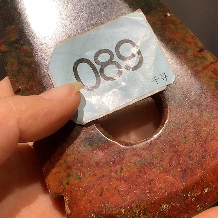 用***5和田玉未镶嵌挂件