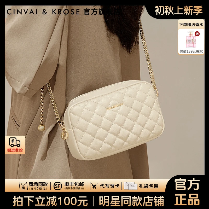 【CinvaiKrose旗舰店】包包女款爆款2025新款百搭单肩斜挎包小方包