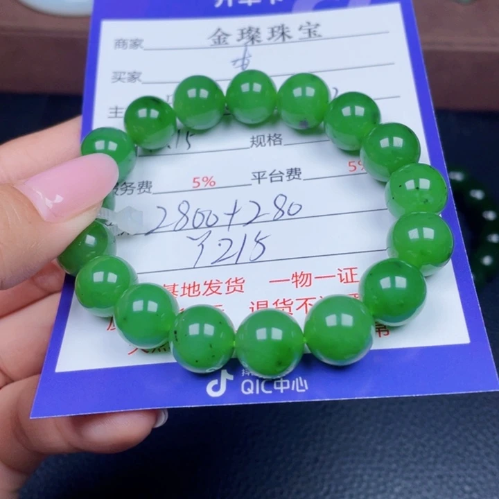 李***柜和田玉未镶嵌颈饰