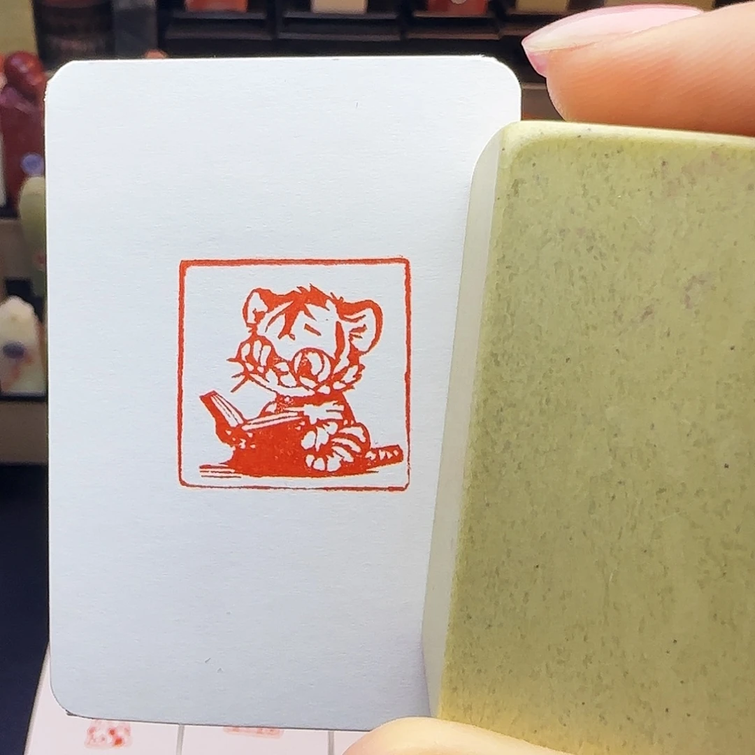 印石寿山石读书虎2.5