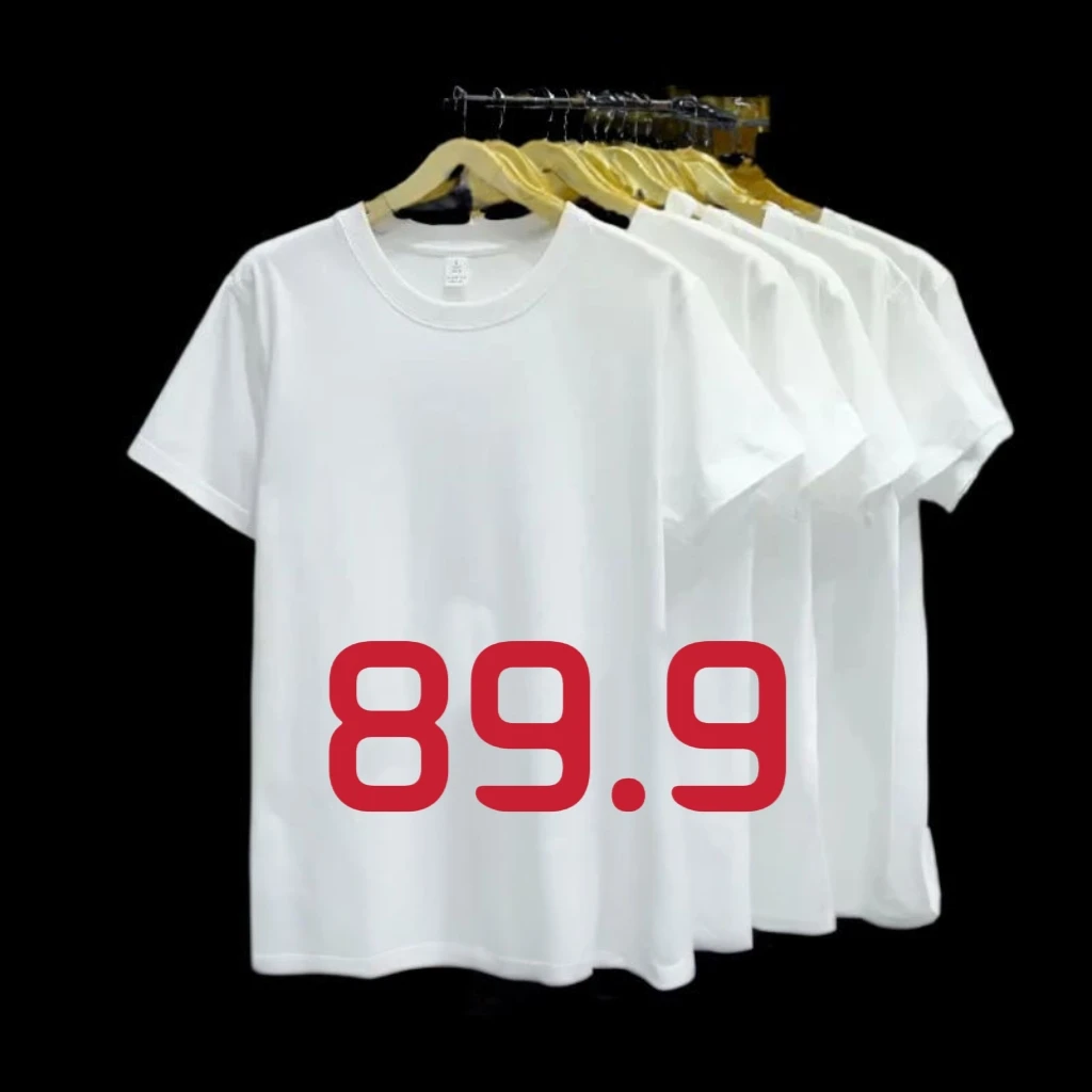 《辰辰专属  》圆领青年T恤