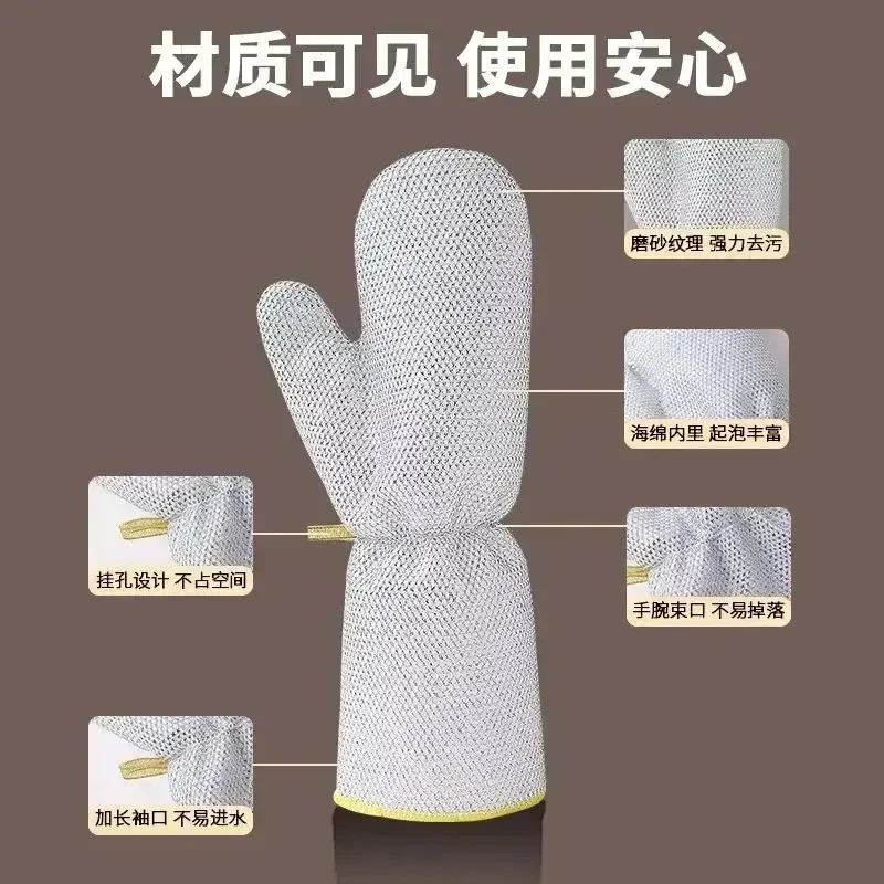 【买一送一】加长银丝洗碗手套防水不伤锅钢丝球刷锅神器洗碗手套