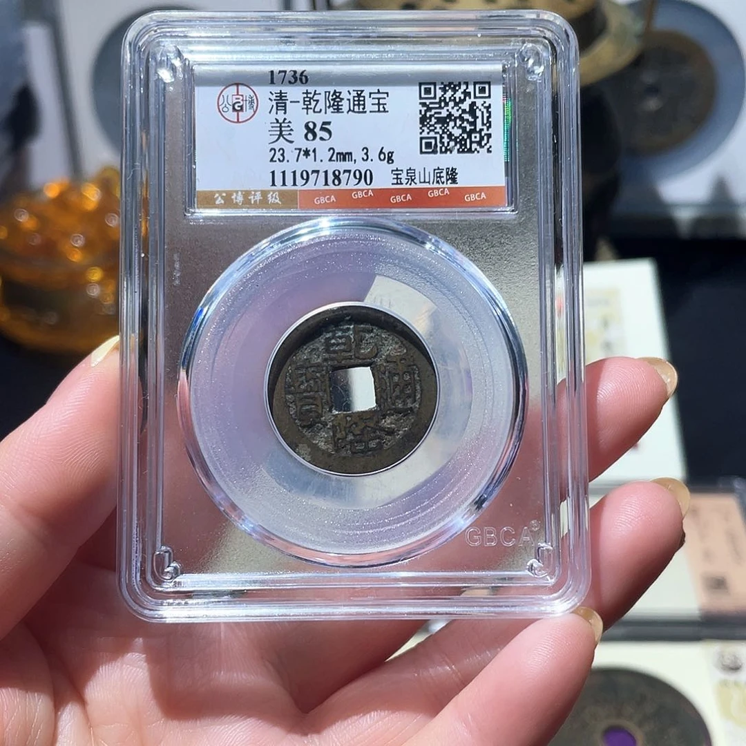 铜小亦精选 公博山底隆福利8790
