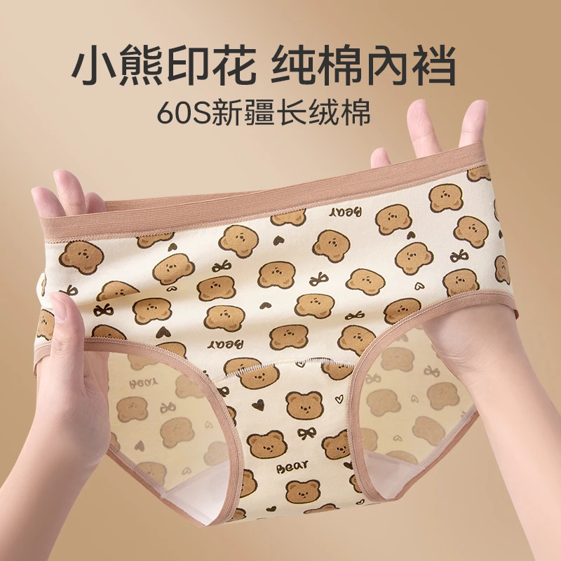 雅鹿少女内裤纯棉中腰舒适透气可爱印花三角裤日系初中学生卡通棉