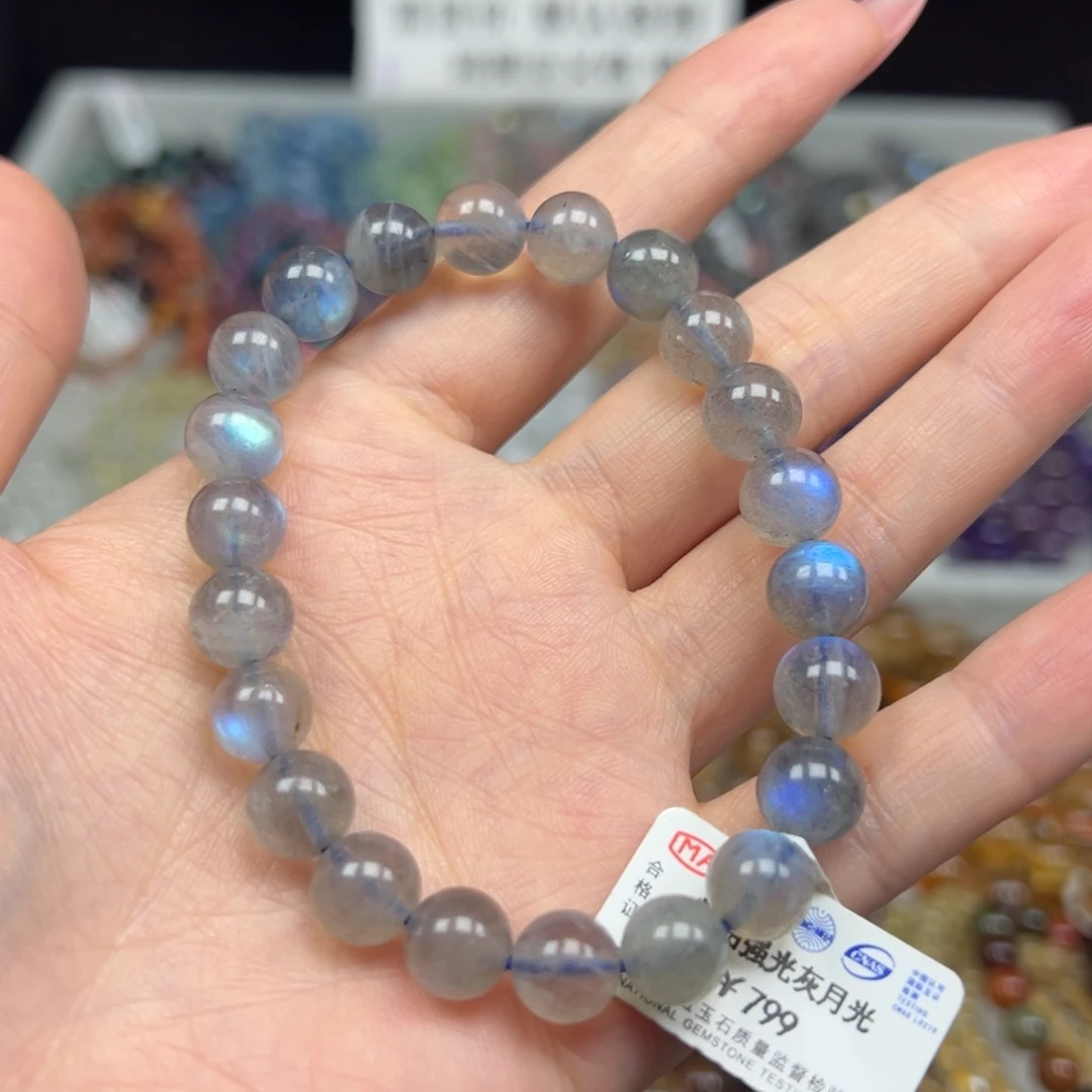 手链烟晶未镶嵌卡8精品强光灰月光30