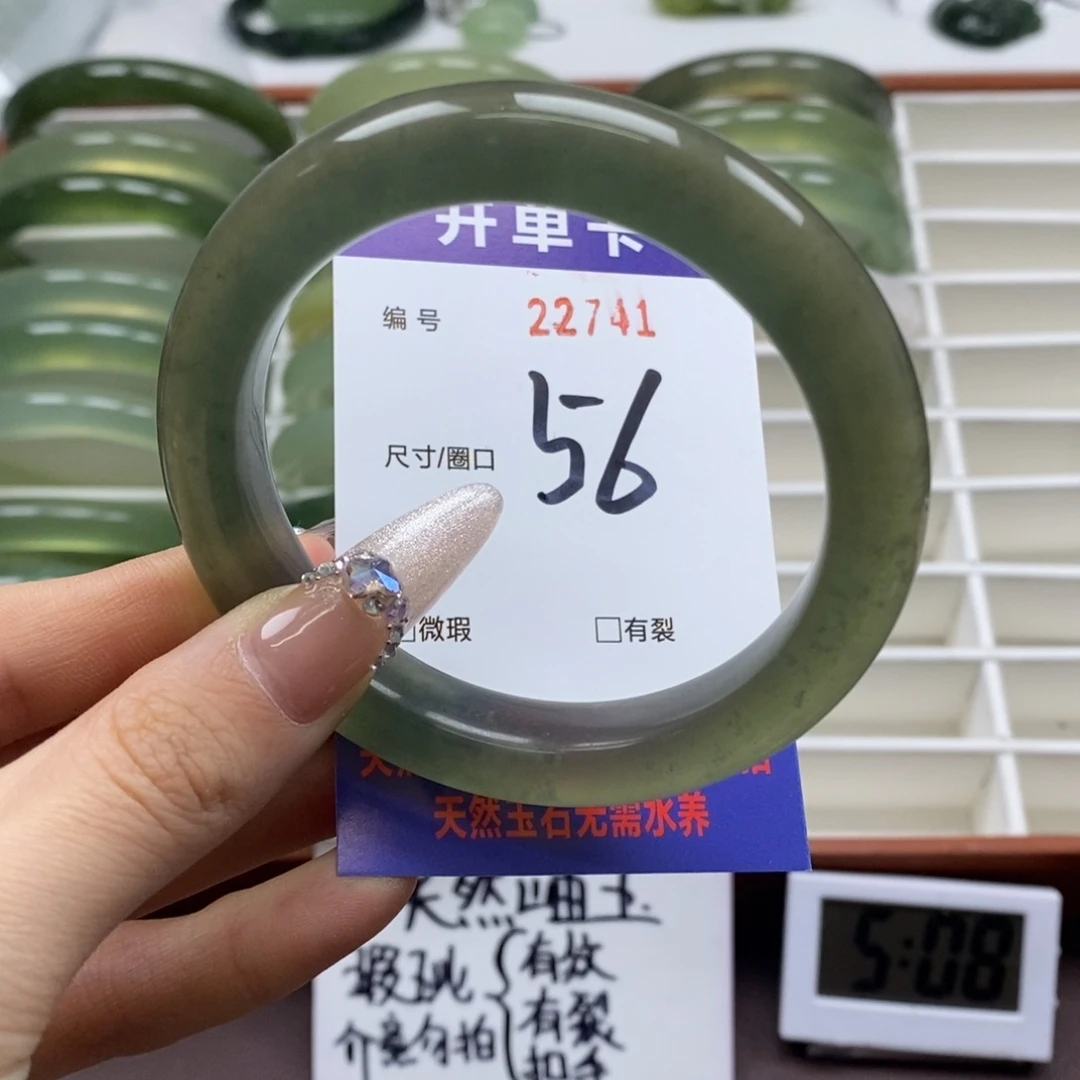 蛇纹石玉手镯未镶嵌