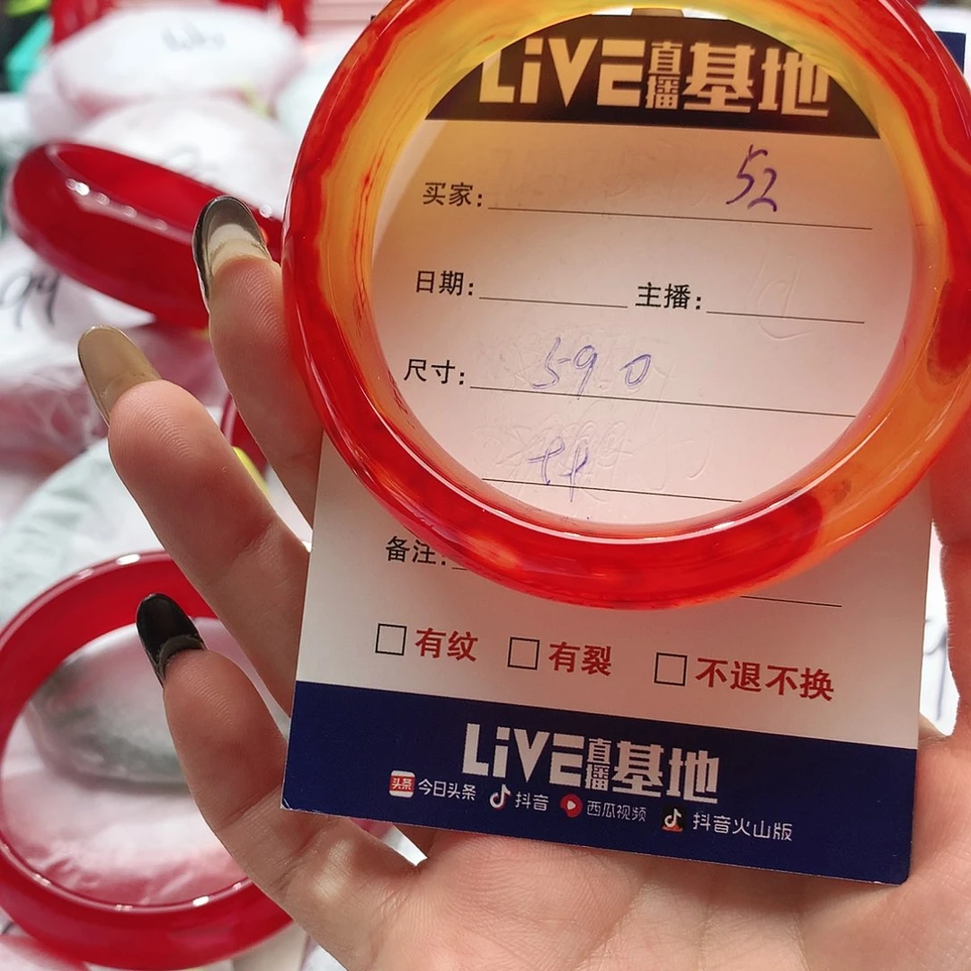 【闪购商品】手镯玛瑙/玉髓未镶嵌52