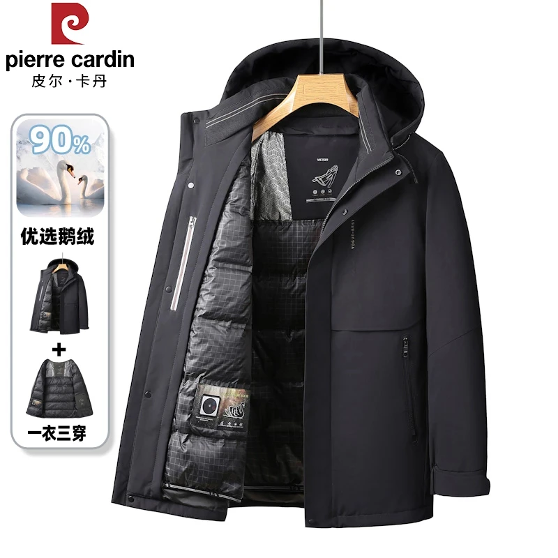 皮尔卡登冬季男士鹅绒衣商务休闲可脱卸连帽三穿加厚保暖羽绒外套