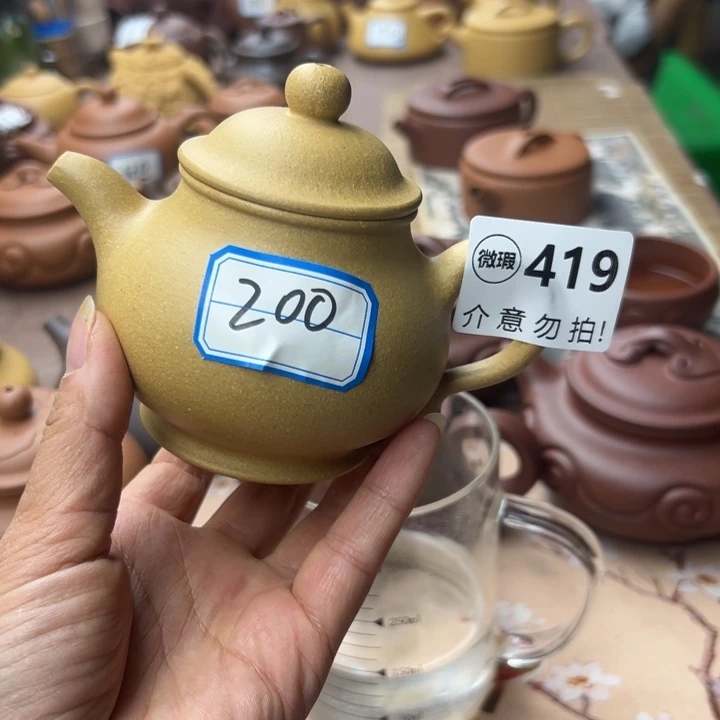 橛***聚紫砂茶壶黄金段瑕疵200
