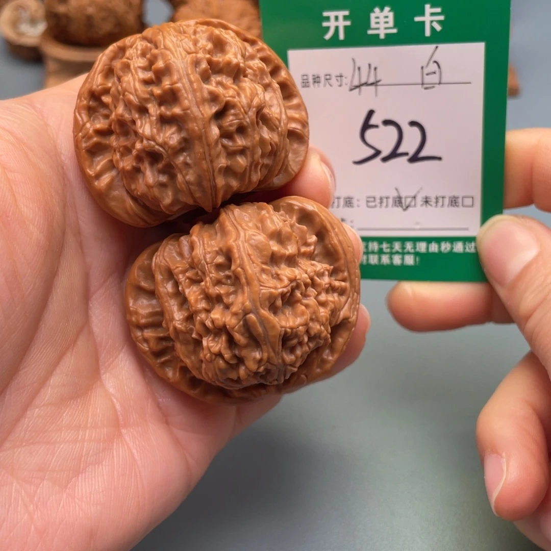 桃核把件文玩核桃