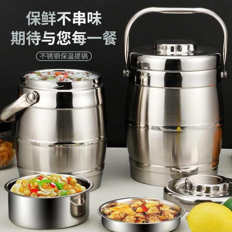 2L不锈钢保温饭盒多层成人学生便当提锅便携式密封饭盒手提保温桶