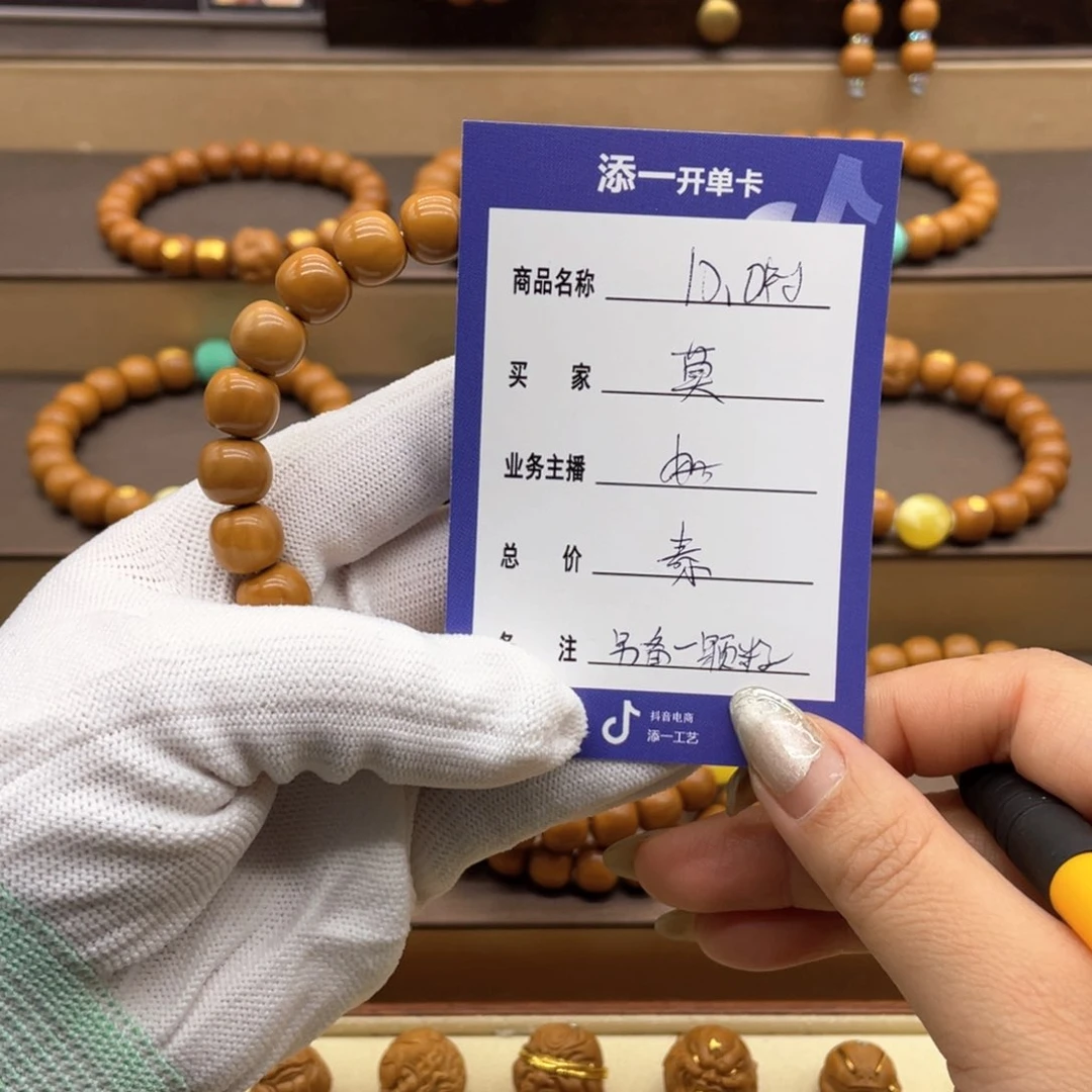 猴头核桃手串莫**资这个