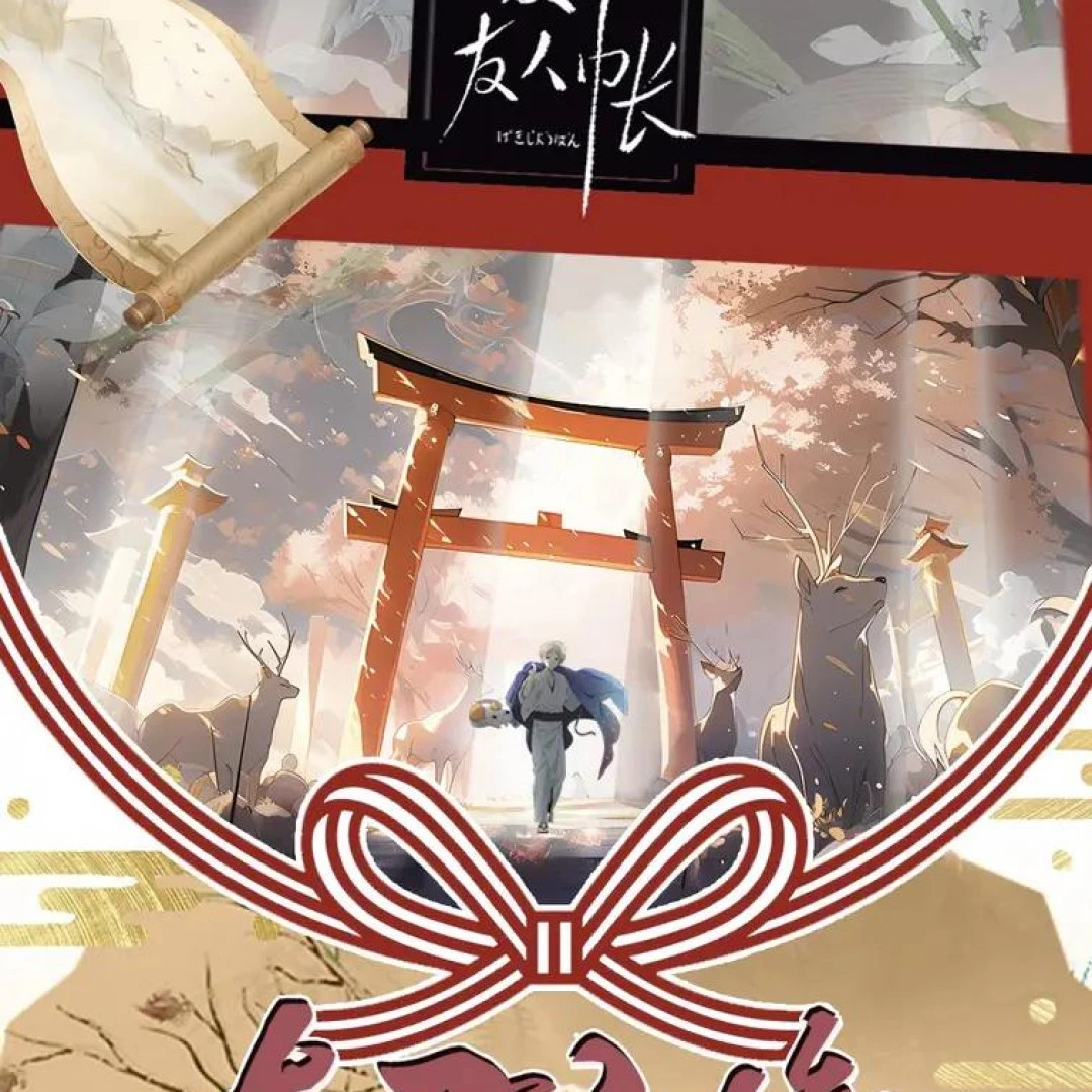 QW【宠粉】国卡二创 灵梦社夏目友人帐 收藏卡牌盲盒（代拆)