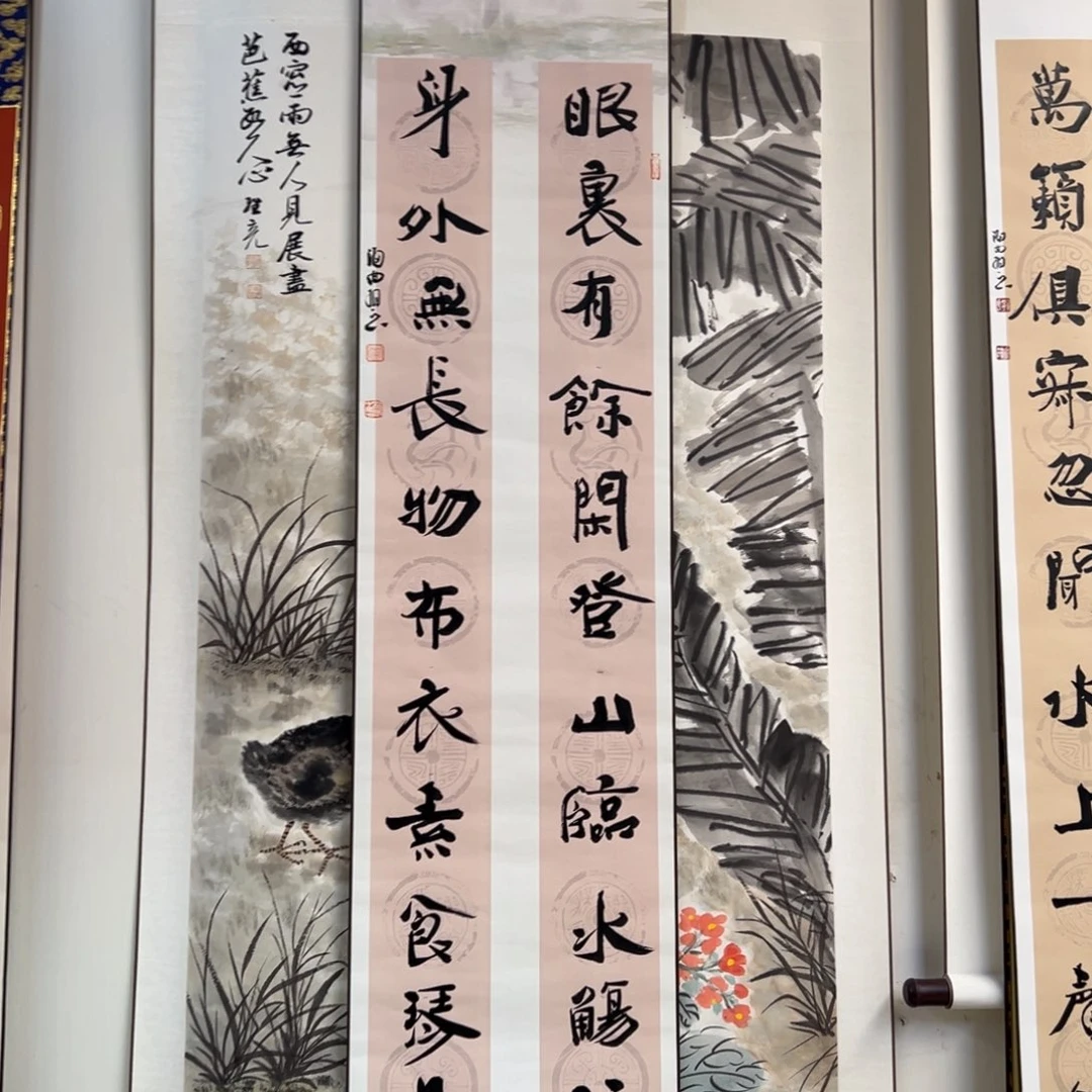 书法子墨艺术刘相玉书法作品