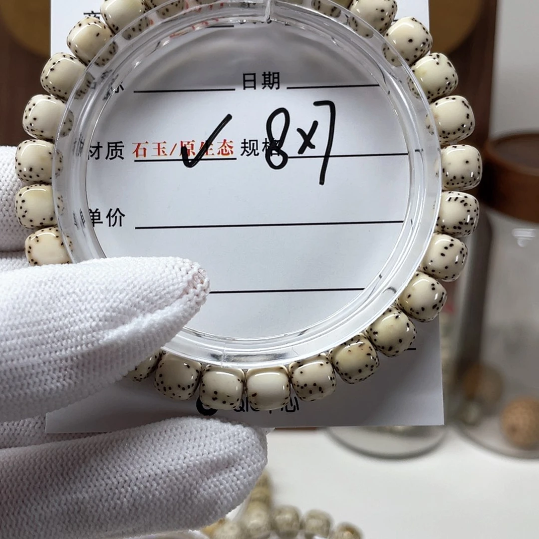 星月菩提手串星月245