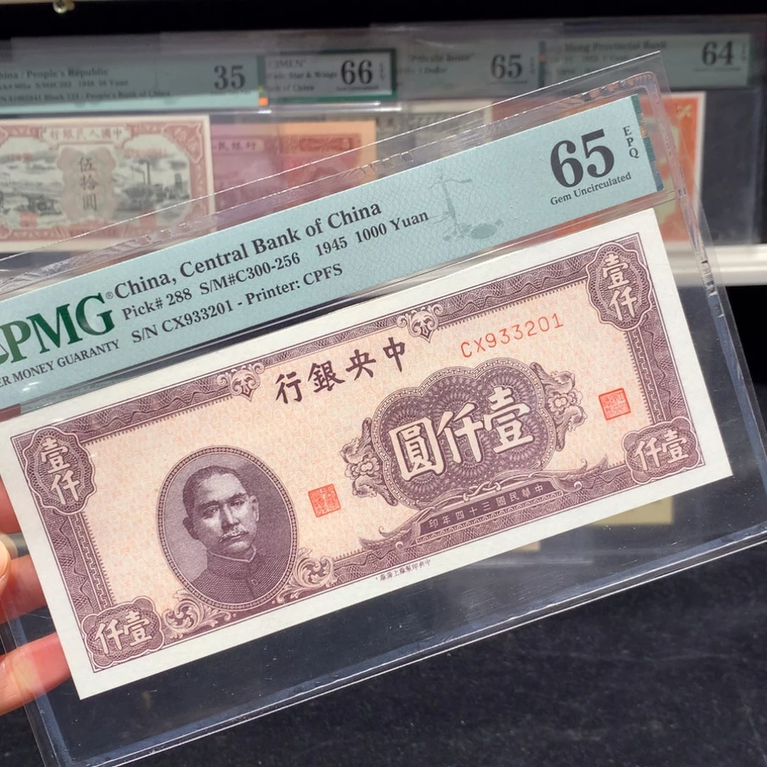 纸币 纸币 纸币 纸币