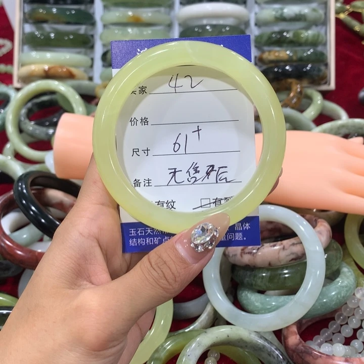 未镶嵌蛇纹石玉手镯于*42