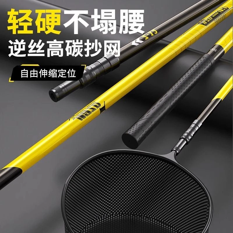 佳之钓伸缩碳素捞鱼网竿大物钓鱼网兜全套铝合金抄网头大物抄网