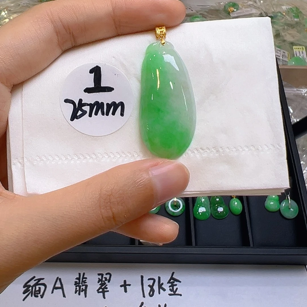 翡翠18K金镶嵌吊坠(不含链)我