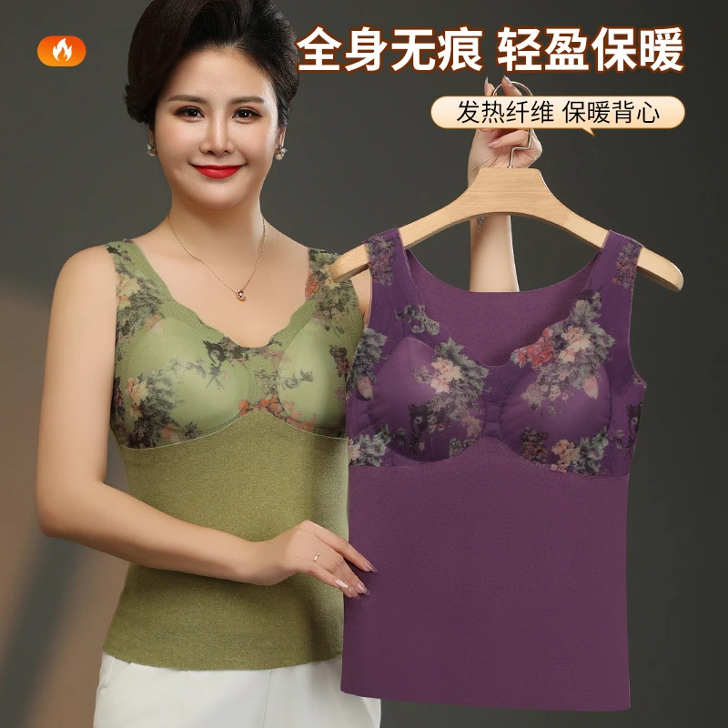 新款带胸垫加绒内衣加厚上衣外穿女士修身无痕蓄热德绒保暖背心女