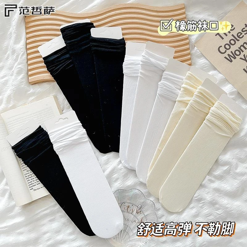 【福利款】2025黑白色冰冰袜子女夏季薄款中筒袜冰丝袜日系简约