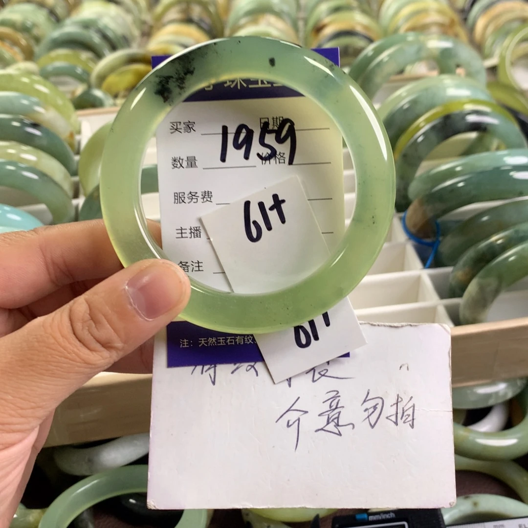 蛇纹石玉未镶嵌手镯1959