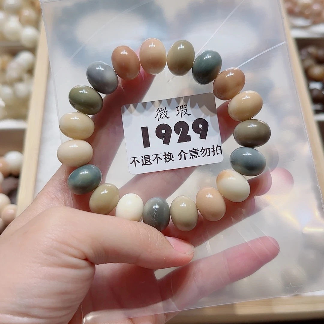 菩提根/象牙果吊坠心****?微瑕1929
