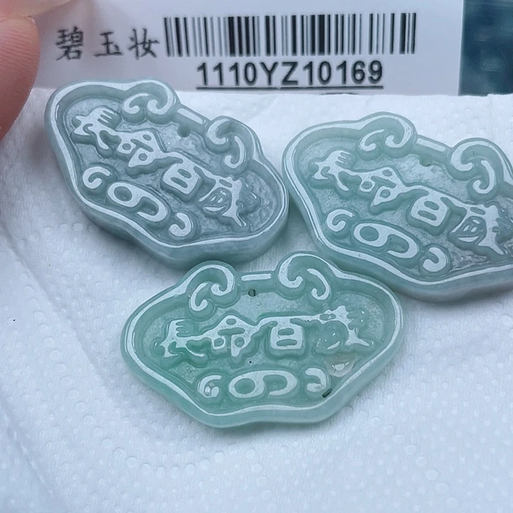 吊坠(不含链)未镶嵌翡翠