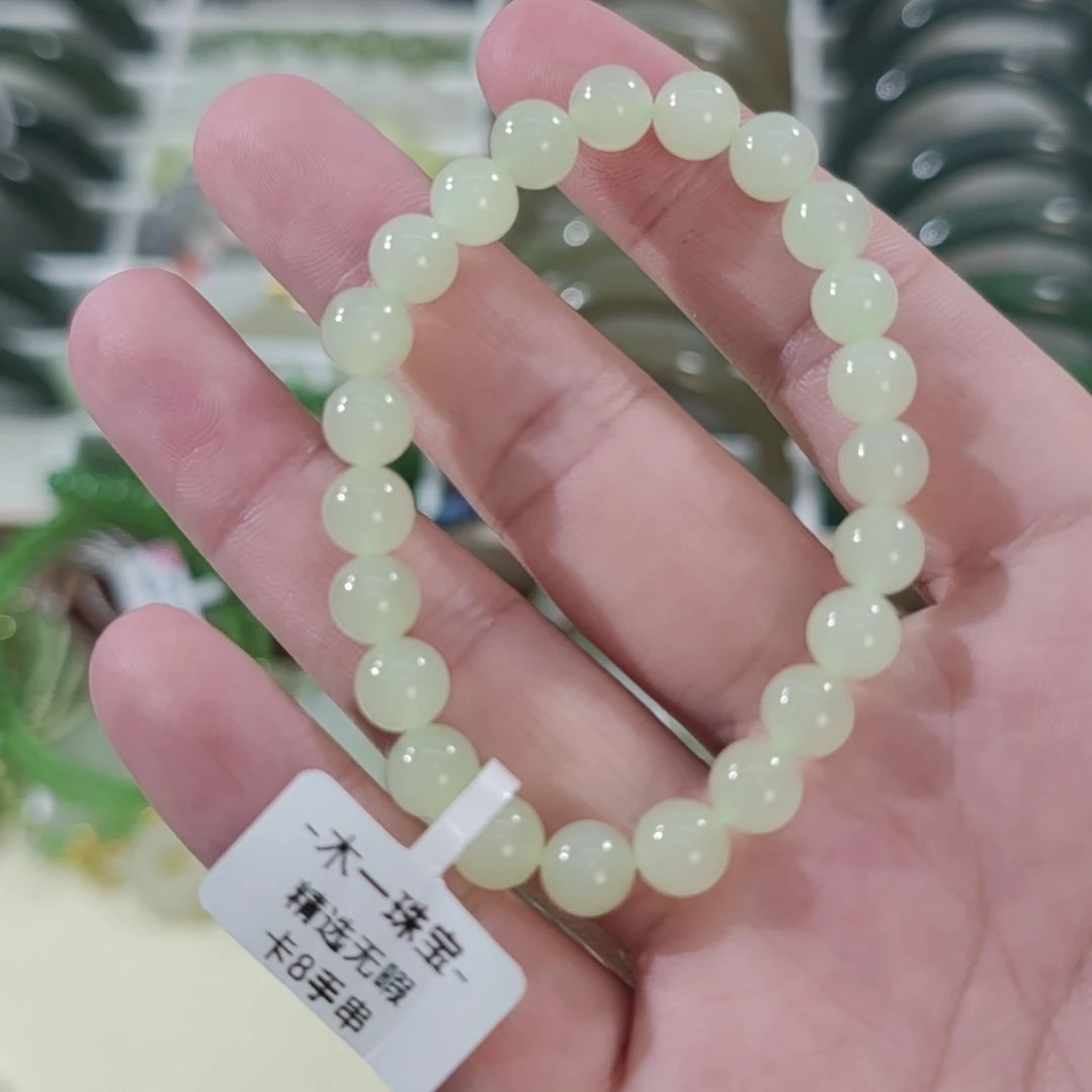 和田玉未镶嵌手链卡8浅晴和田玉手串×1